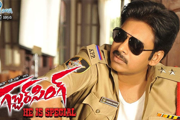 New Police Controversy on Gabbar Singh Movie