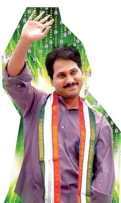 ysjagan_inn
