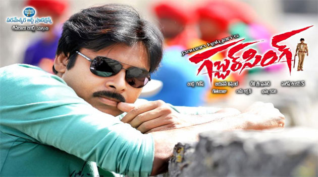 Gabbar-Singh-Wallpaper