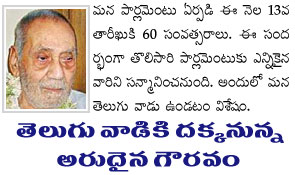 MP_Kandala_Subramanyam