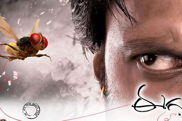SS Rajamouli’s Eega film postponed to June