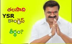 Talasani to join YSR Congress