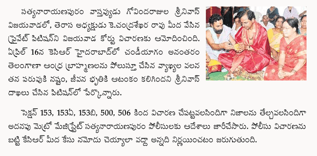 kase on kcr