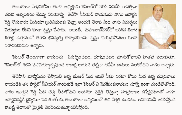 nagam