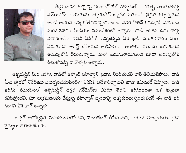 pahilwan