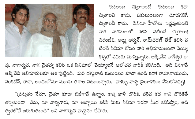 ANR