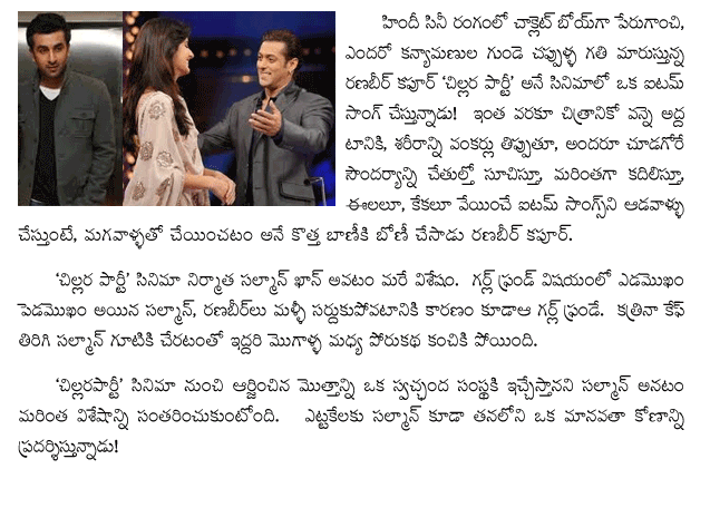 ranbir