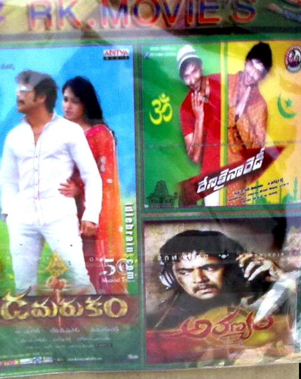 Damarukam_Fake_