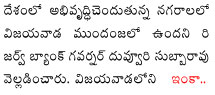 Duvvuri_Subba_Rao2