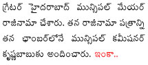 Karthika_bids_adieu_to_mayor_post2