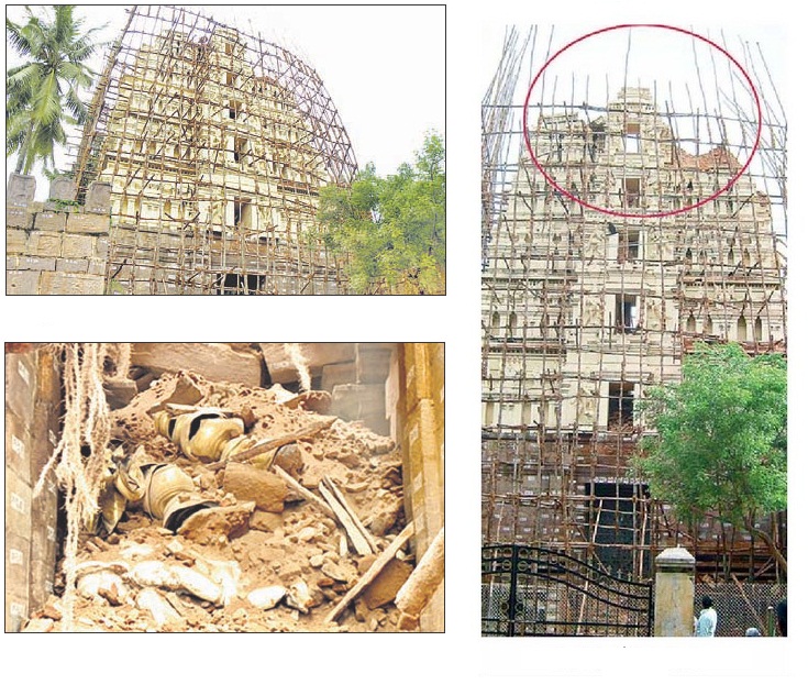 Srisailam Shivaji Gopuram Fell Down