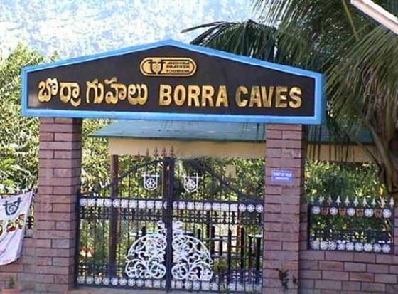 No entry into Borra Caves 