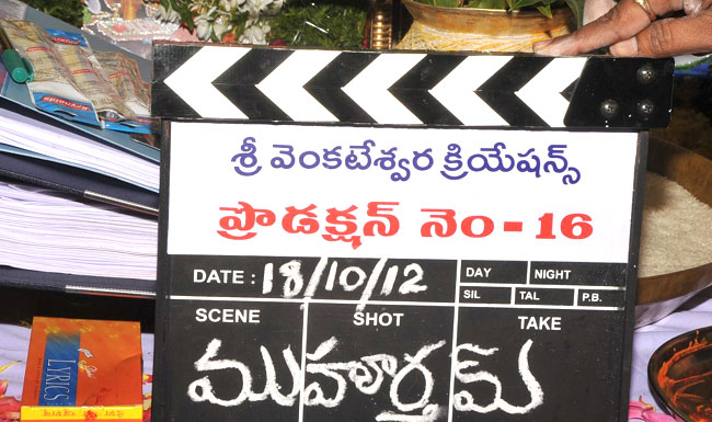 NTR, Harish Shankar New Movie Opening