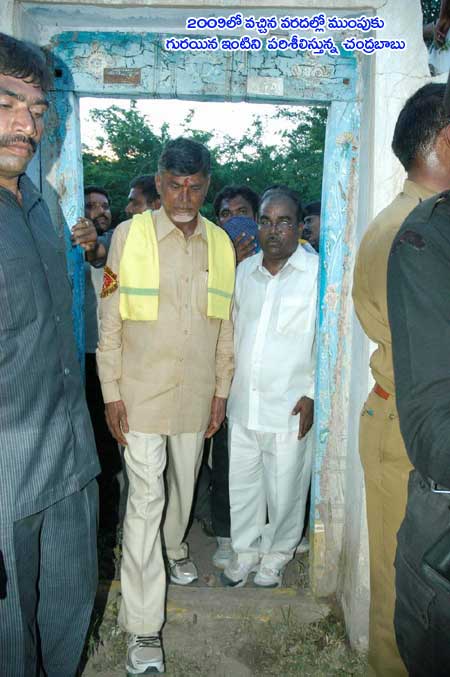 Naidu to have smoother entry to Telangana