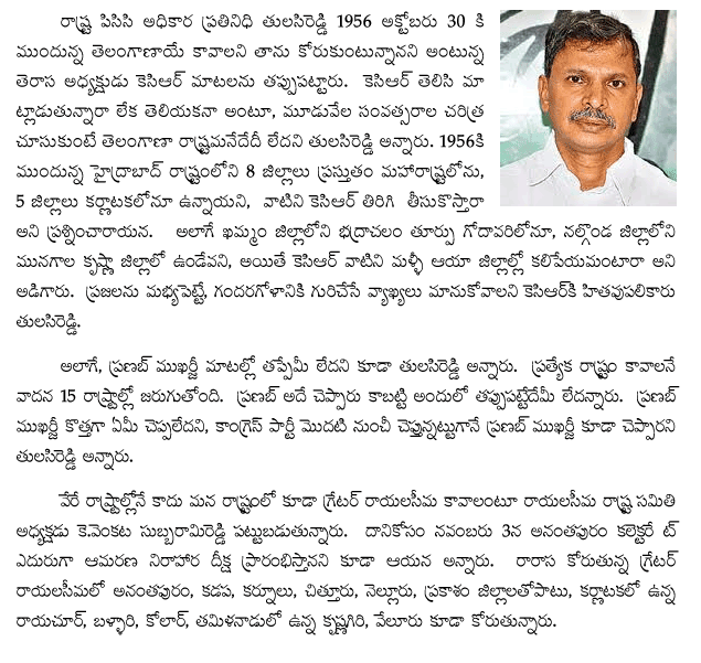 kcr-confusing-people