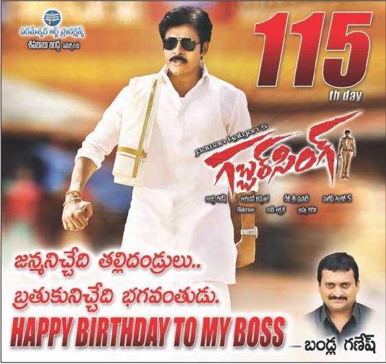 pawan_6