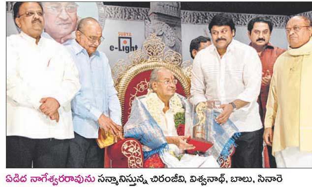 25 Years For Megastar Chiranjeevi's Swayam Krushi Movie