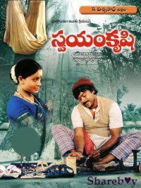 25 Years For Megastar Chiranjeevi's Swayam Krushi Movie