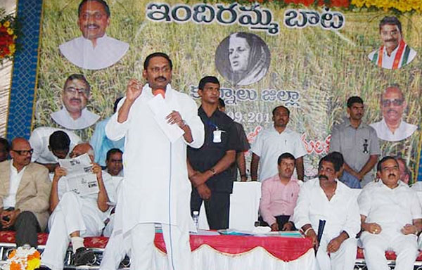 CM Indiramma Bata Schedule