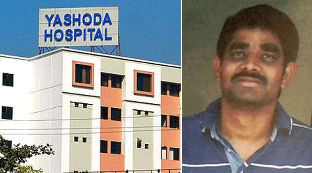 Malakpet Yashoda Hospital Doctor Harsha Reddy Kidnapped
