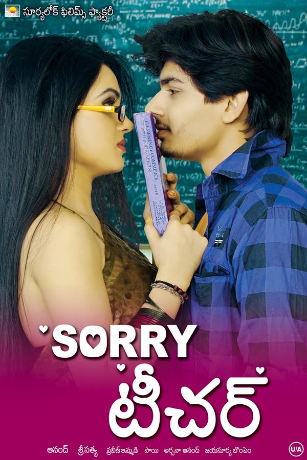 sorry_inneee