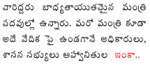Balaraju_Galla_fall_out_over_sand_mafia