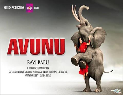 avunu_f