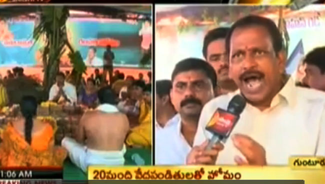 Ganapati Homam for YS Jagan release at Guntur