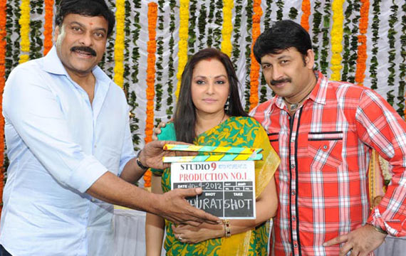 Chiranjeevi at Jayaprada New film Opening 