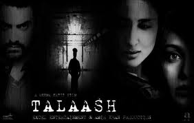 talash_inn