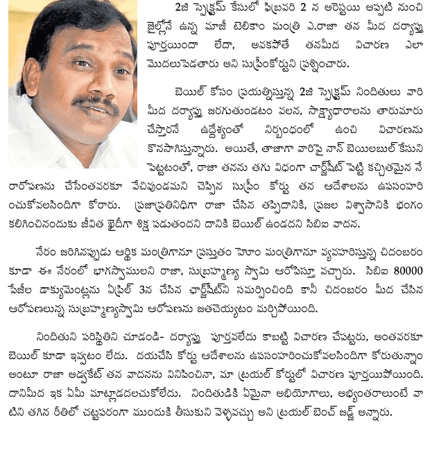 raja-questions-enquiry-stat