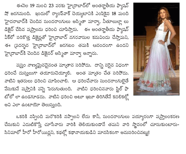 fashion-parade-at-hyderabad