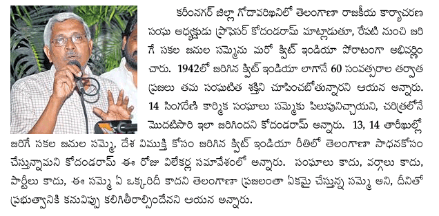 quit-india-movement