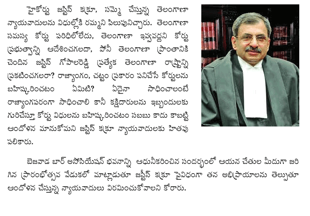 justice-kakroo-calls-advoca