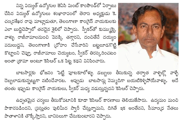 kcr-charges-on-t-cong-leade