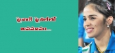 Saina nehwal presentation party