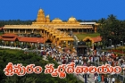 Sripuram golden temple special story