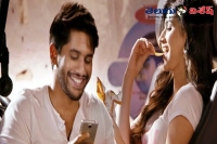 Dohchay haayi haayi song teaser