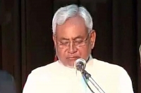 Nitish kumar takes oath as bihar chief minister