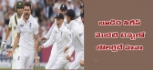 The ashes england vs australia first test