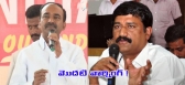 Minister ganta srinivasa rao warning on trs leaders