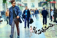 Son of satyamurthy movie promotional song teaser