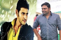 Mahesh next film with vamsi paidipally