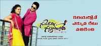 Gjg satellite rights highest price in nithin career