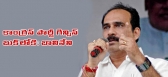 Political mla balineni srinivasa reddy comment on cm kiran