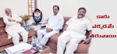 T congress mps meeting with trs chief kcr