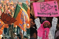 Trs and bjp partys confedence on mlc elections