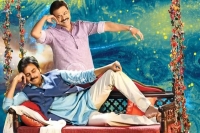 Renu desai comments on pawan kalyan venkatesh gopala gopala first look