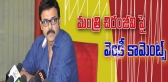 Hero venkatesh comments on chiranjeevi