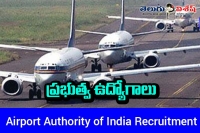 Jobs in airport authority of india